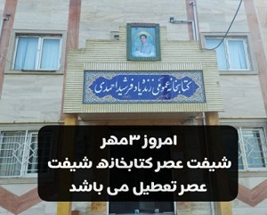 اخبار و اطلاعیه